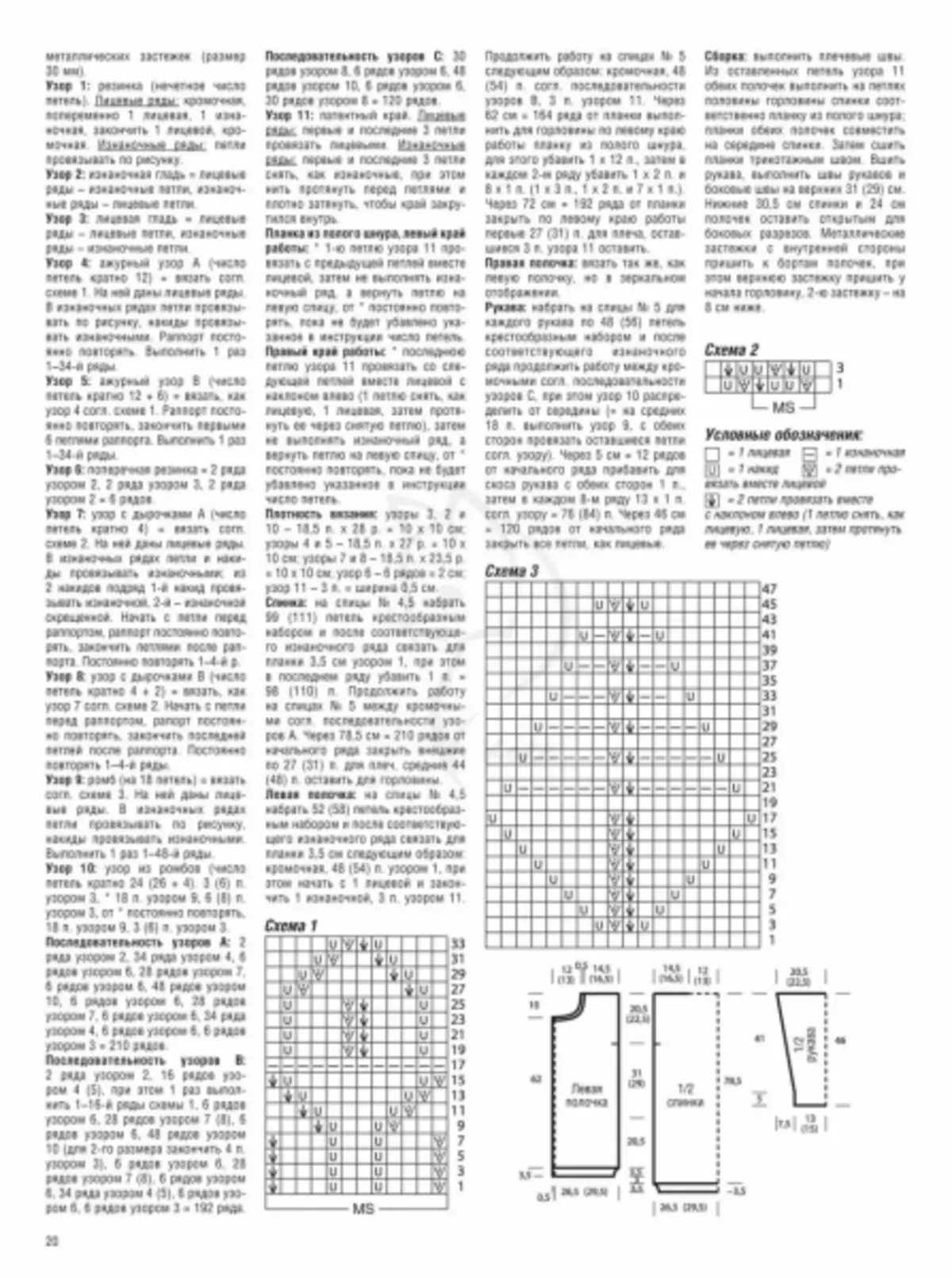 Majalah Sabrina Nombor 2 - 2019