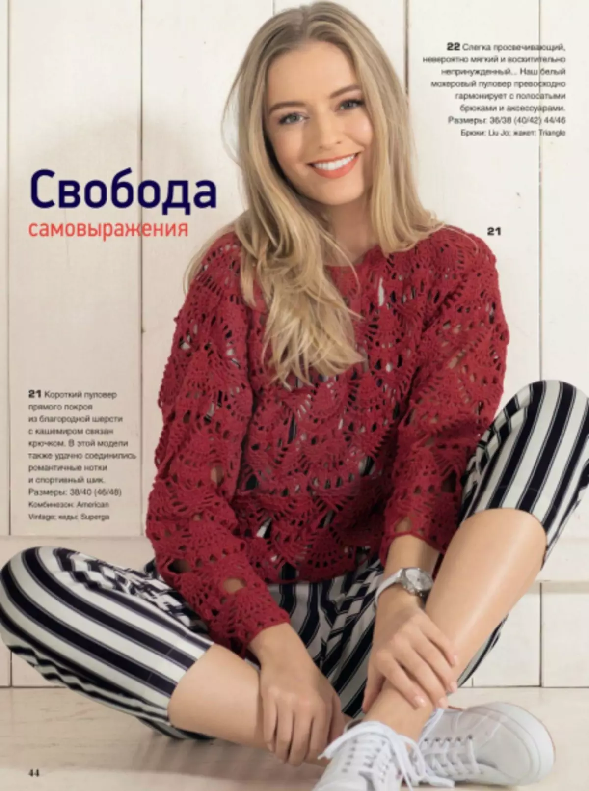 Sabrina Magazine Number 2 - 2019.