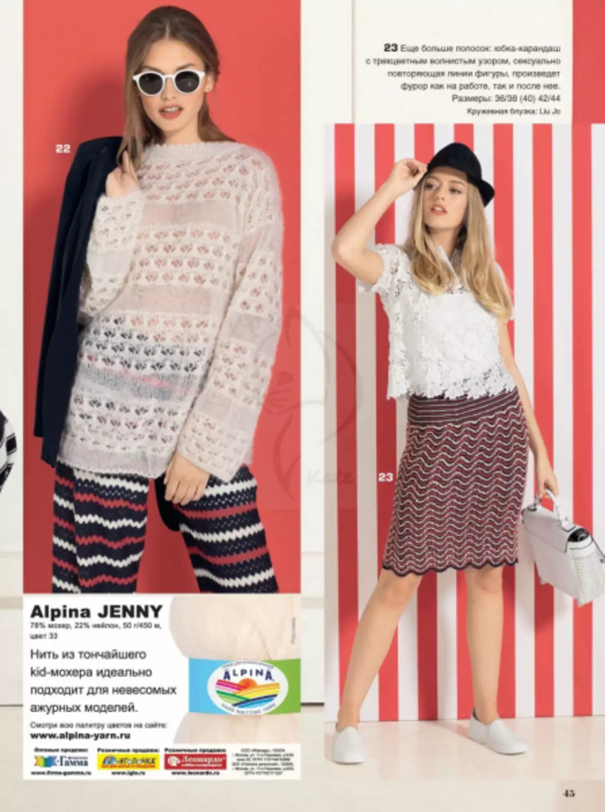 Sabrina Magazine číslo 2 - 2019