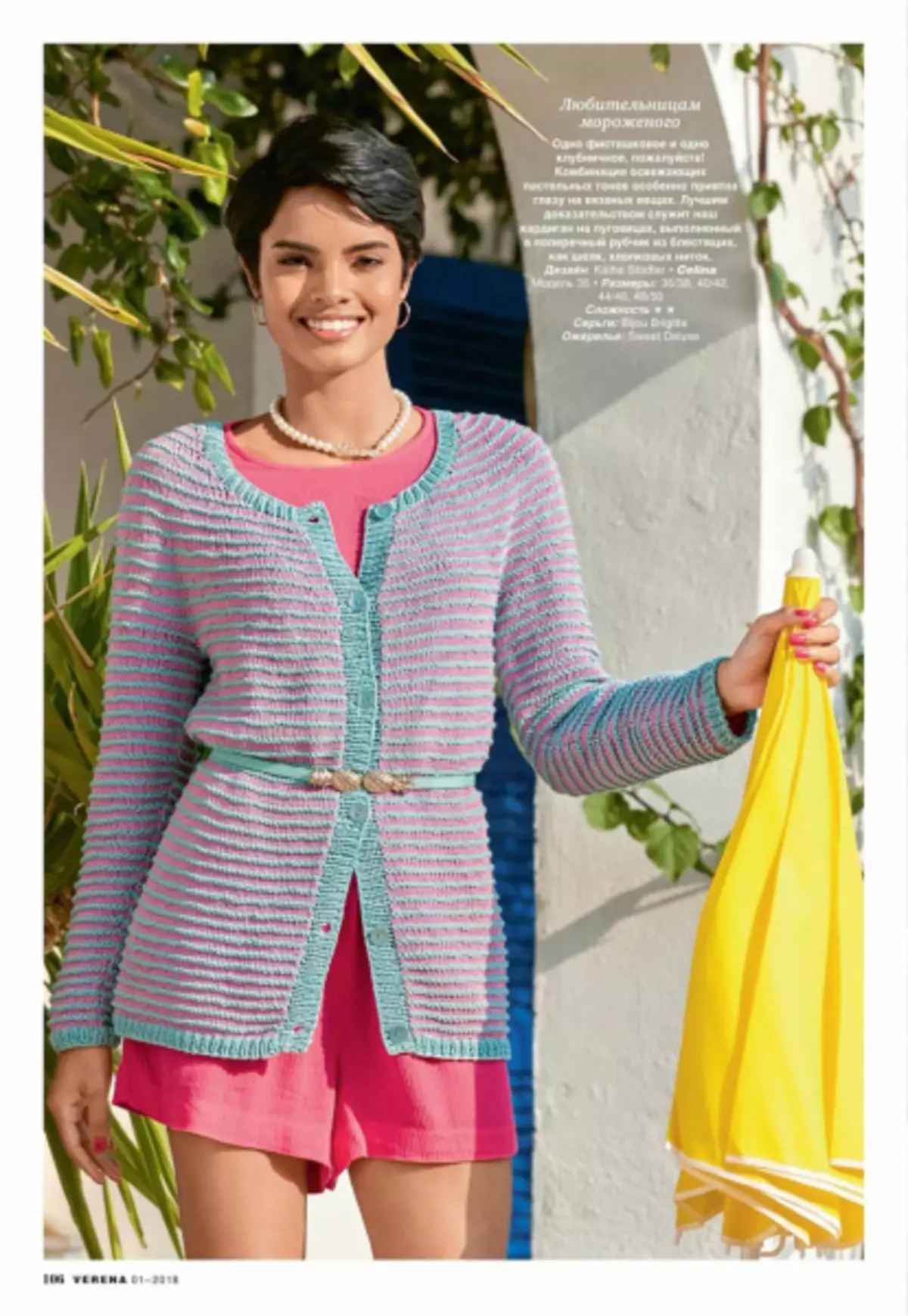 Magazine Verena 1 - 2019. Knitting from Burda