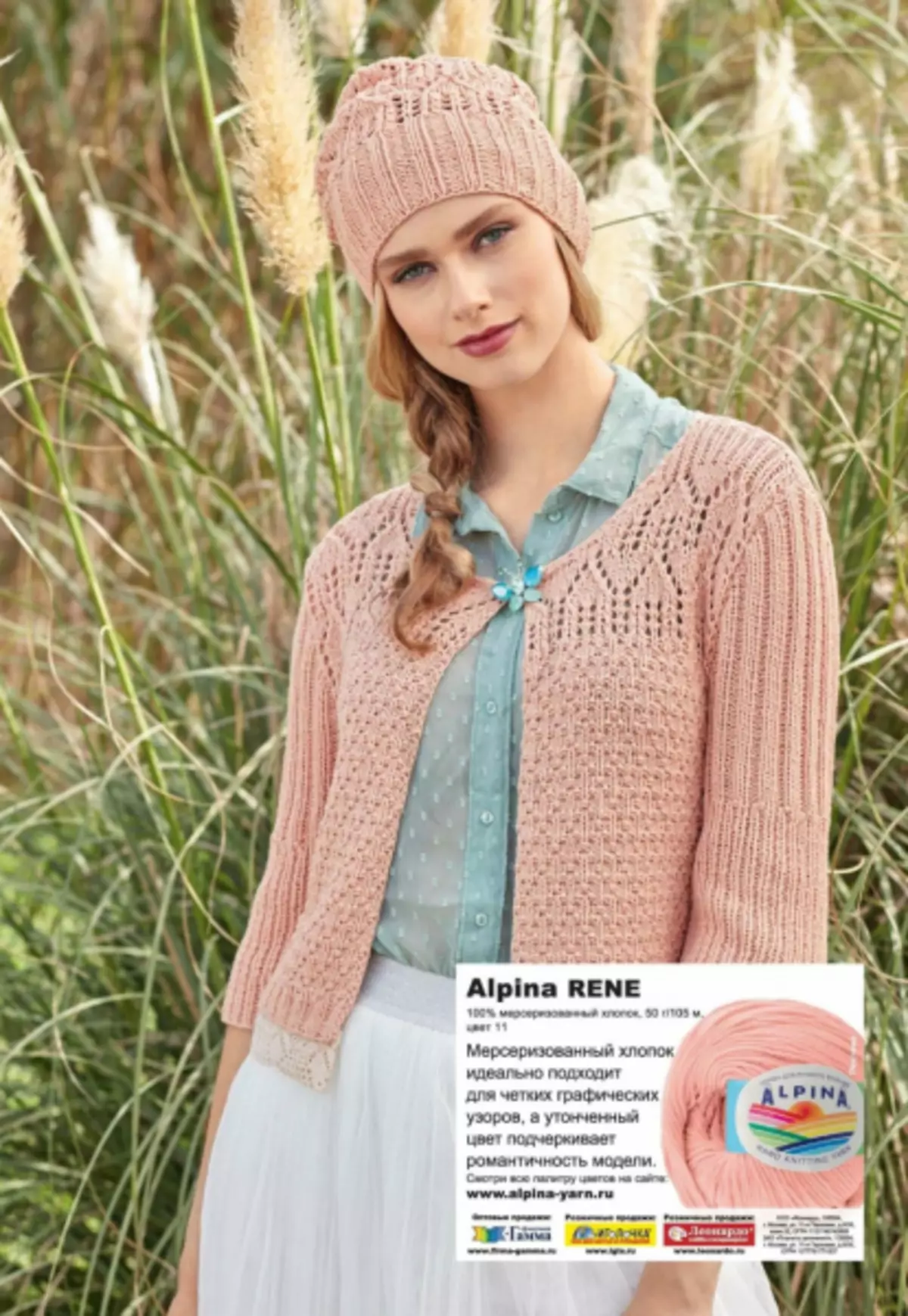 Magazine Verena 1 - 2019. Knitting ntawm Burda