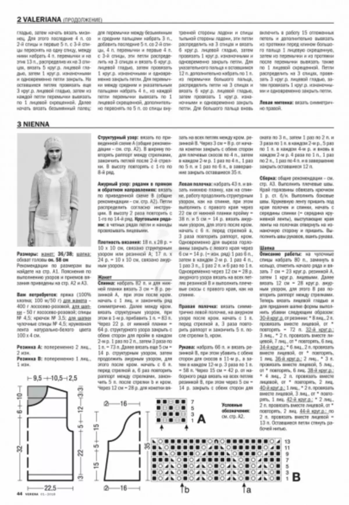 Magitaris Verena 1 - 2019. Bestriting fan Burda