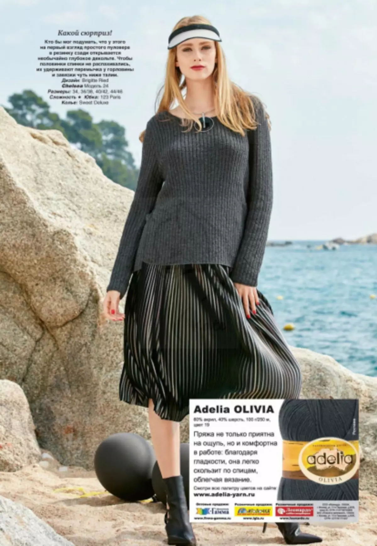 Magazine Verena 1 - 2019. Knitting ntawm Burda