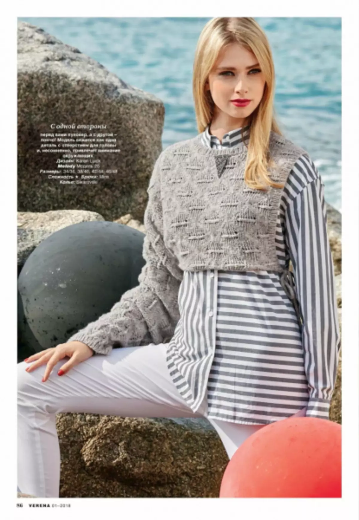 Magazine Verena 1 - 2019. Knitting Burdasta