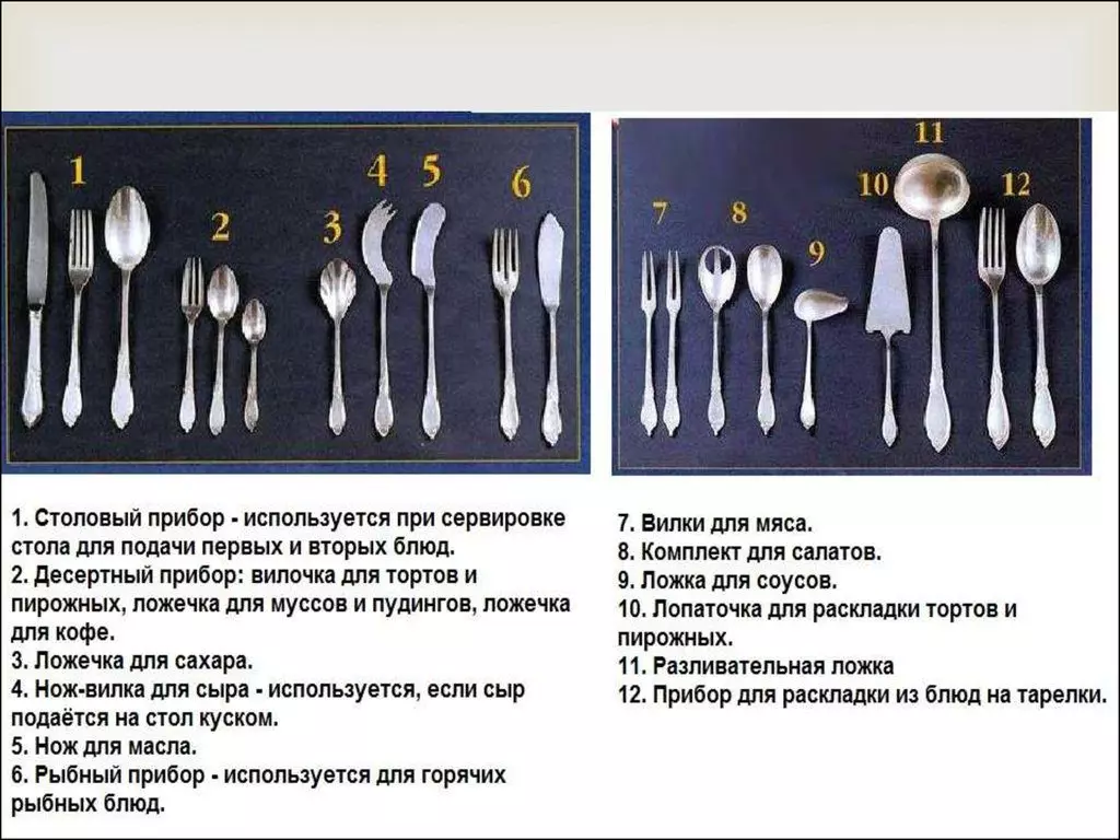 Serdana cutlery