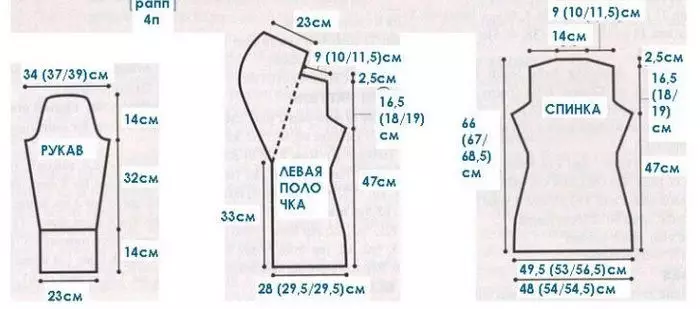 Toxuculuq lələk naxışlı trikotaj palto