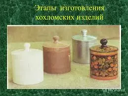 Роспіс па дрэве акрылавымі фарбамі: тэхнікі для пачаткоўцаў