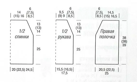 Ажурна в'язана кофточка гачком з коротким рукавом 3/4