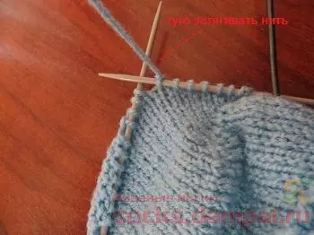 How to knit the heel