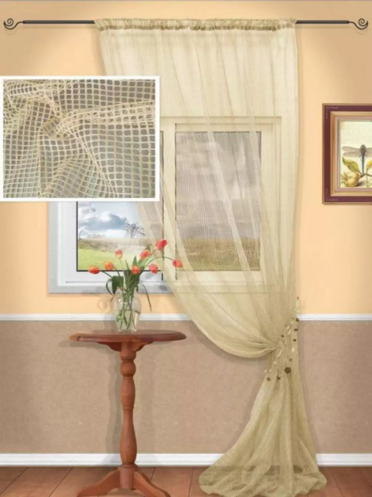 បណ្តាញ curtains នៅខាងក្នុង