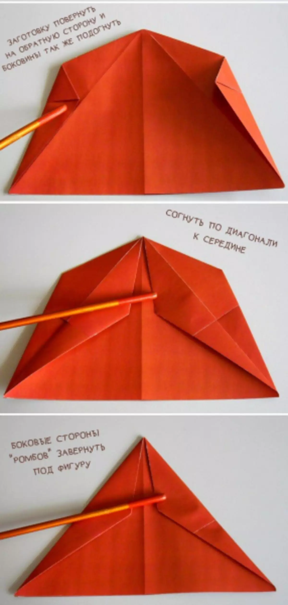 Hoe maak je een papieren vliegtuig - instructie, foto