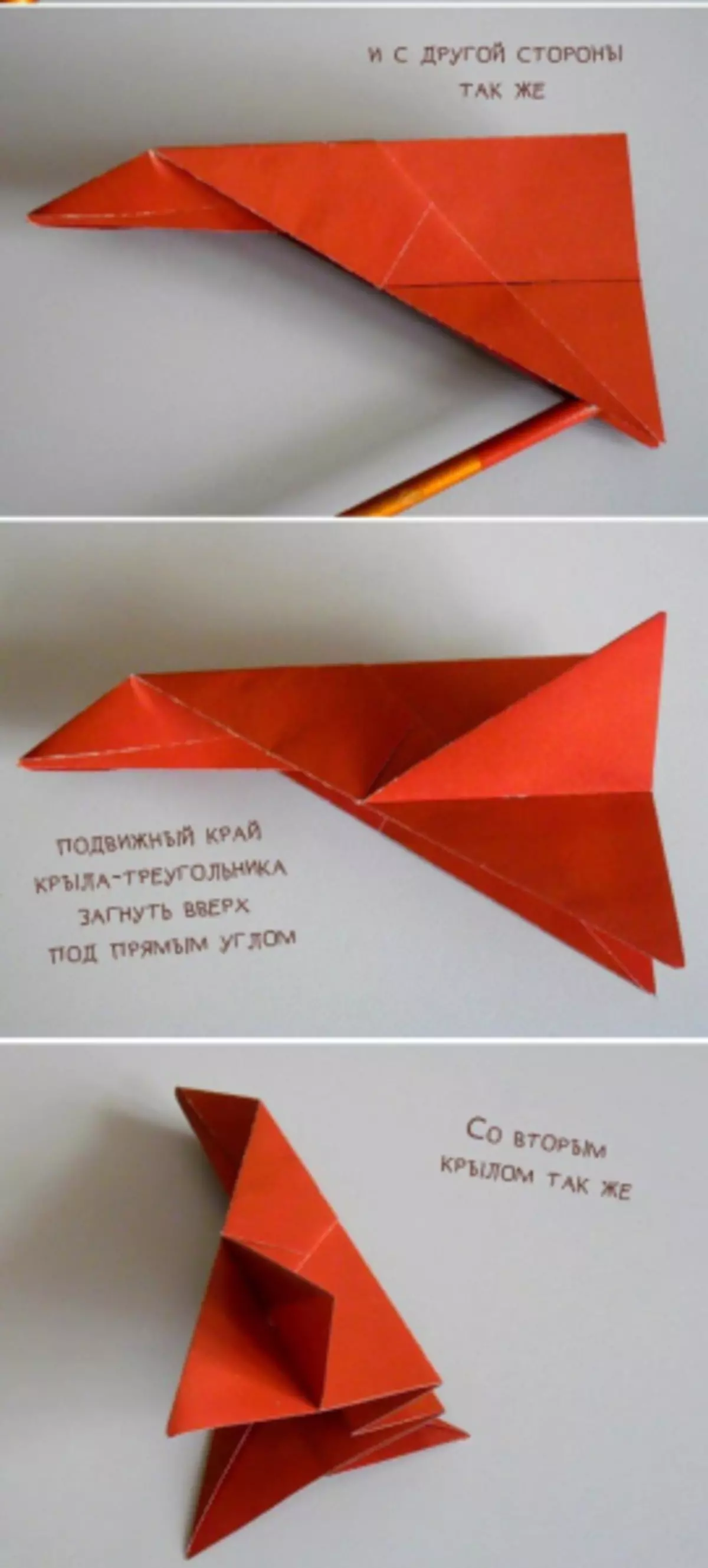 Kuidas teha paberi lennuk - juhendamine, foto