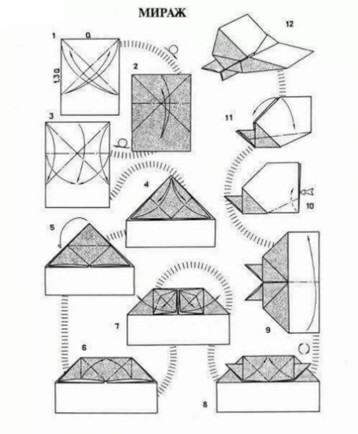 How to make a paper plane - instruction, photo