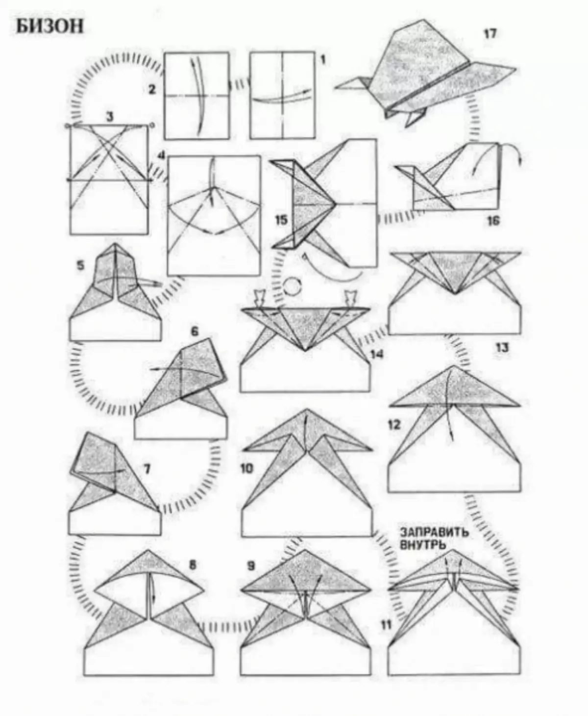 Kā izveidot papīru lidmašīnu - instrukciju, fotoattēlu