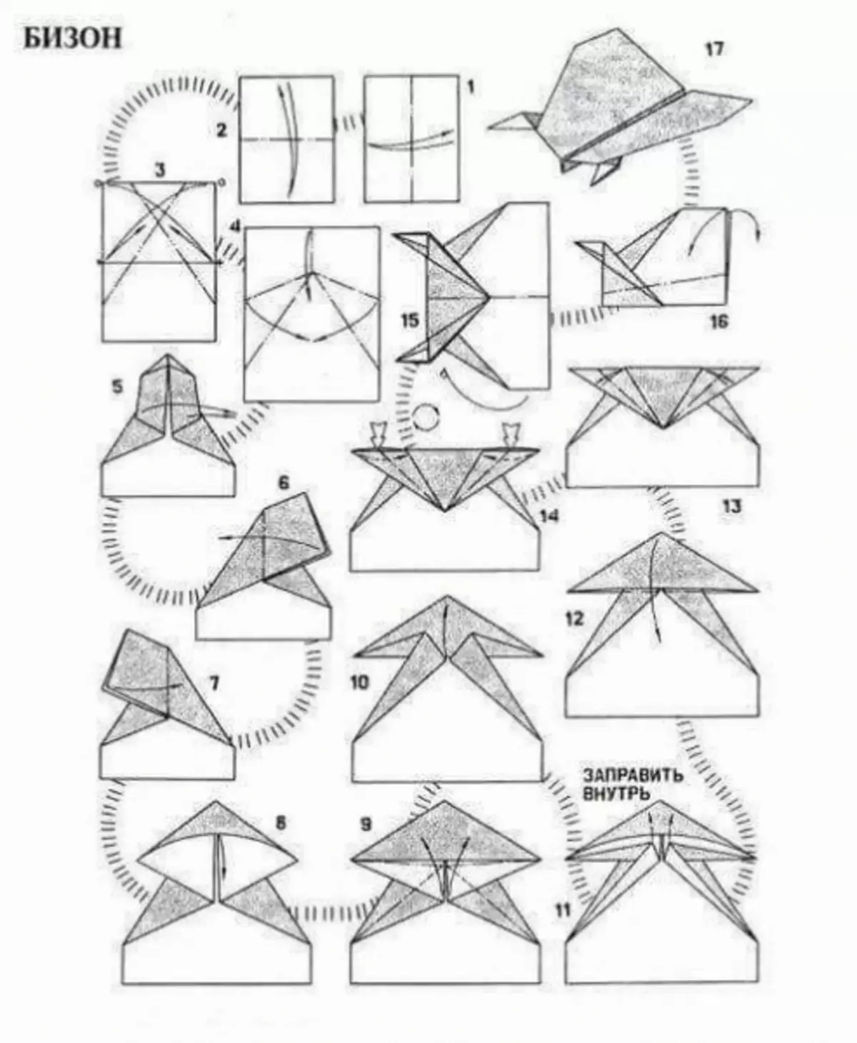 Como fazer um plano de papel - instrução, foto