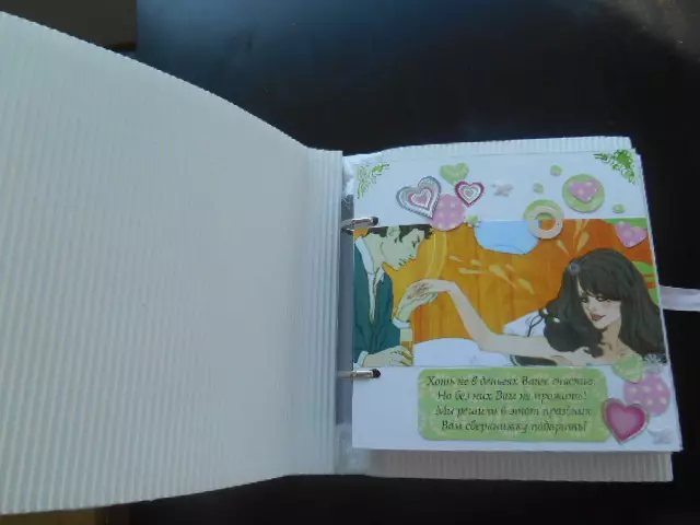 Спестовна книга за младоженци със собствените си ръце със снимки