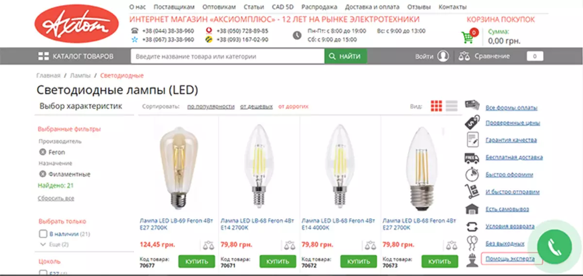 Filamented LED lambalar hakkındaki gerçek: Wattmetre ve Pulsometreyi söküp ölçüyoruz