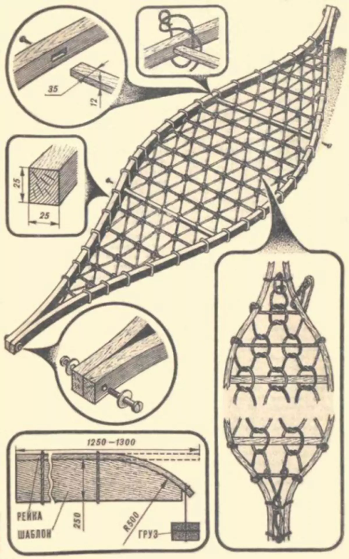 Snowshoes ma swamp-mea faigaluega ma o latou lava lima