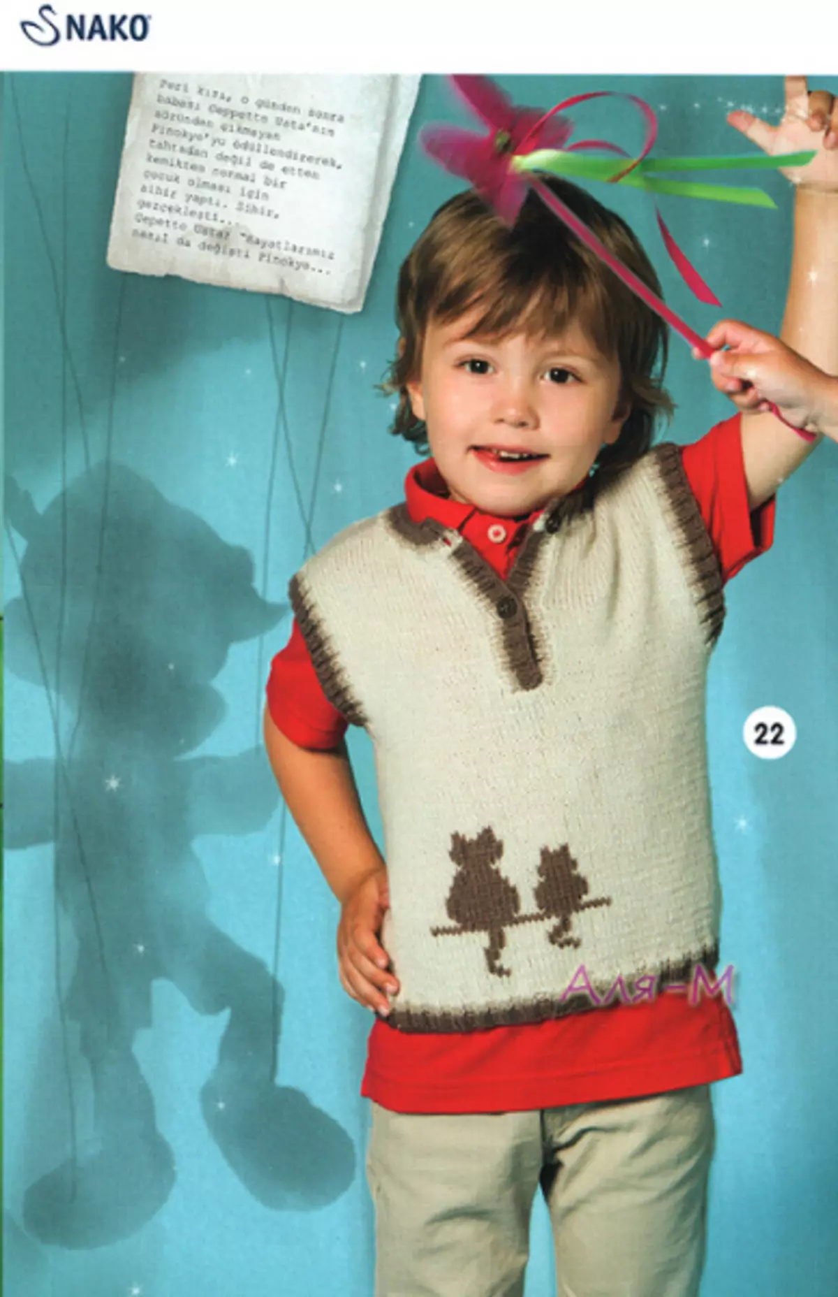 Sleeveless for ბიჭი 1 წლის Crochet for დამწყებთათვის ფოტოები და ვიდეო