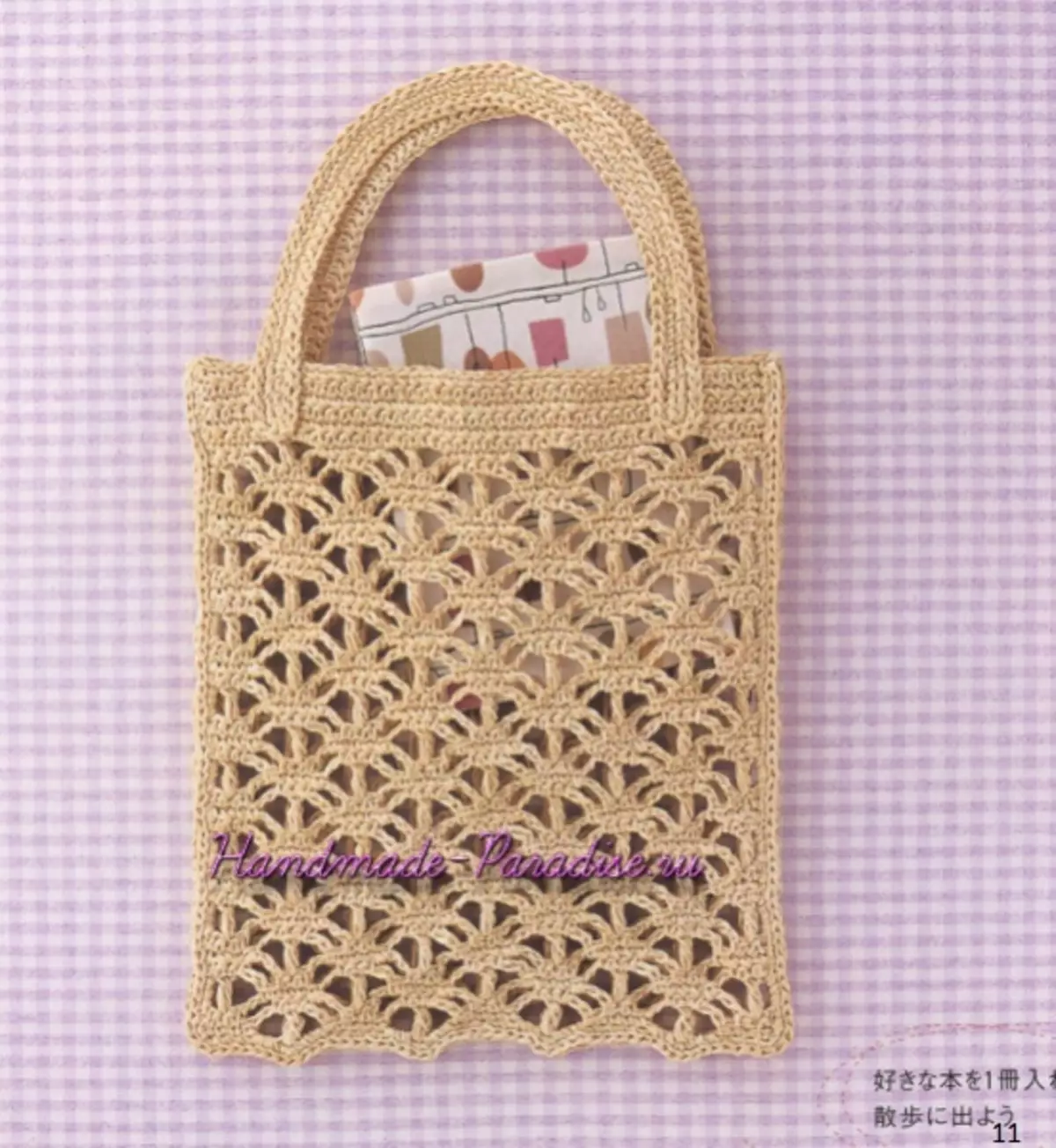 25 Handbags Crochet. Majalah dengan skema