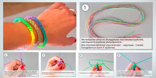 Тъкане от цветни тръби за начинаещи стъпка по стъпка: майстор клас с видео