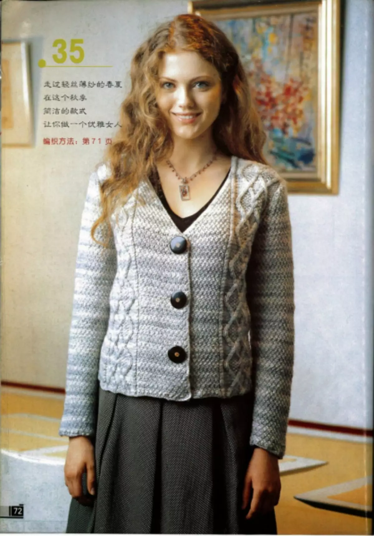 Ženski modeli s pletenjem igalima. Časopis s shemama
