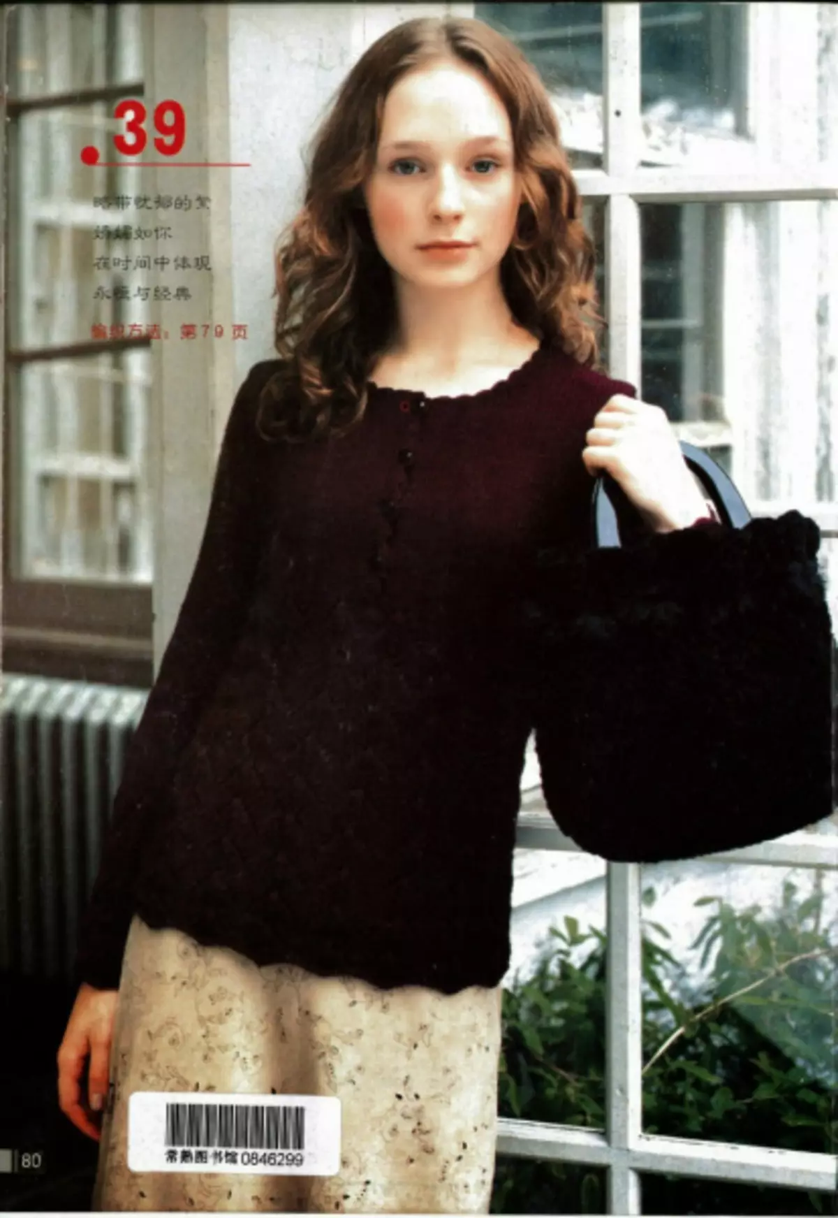 Modelos femininos con agullas de tricotar. Revista con esquemas