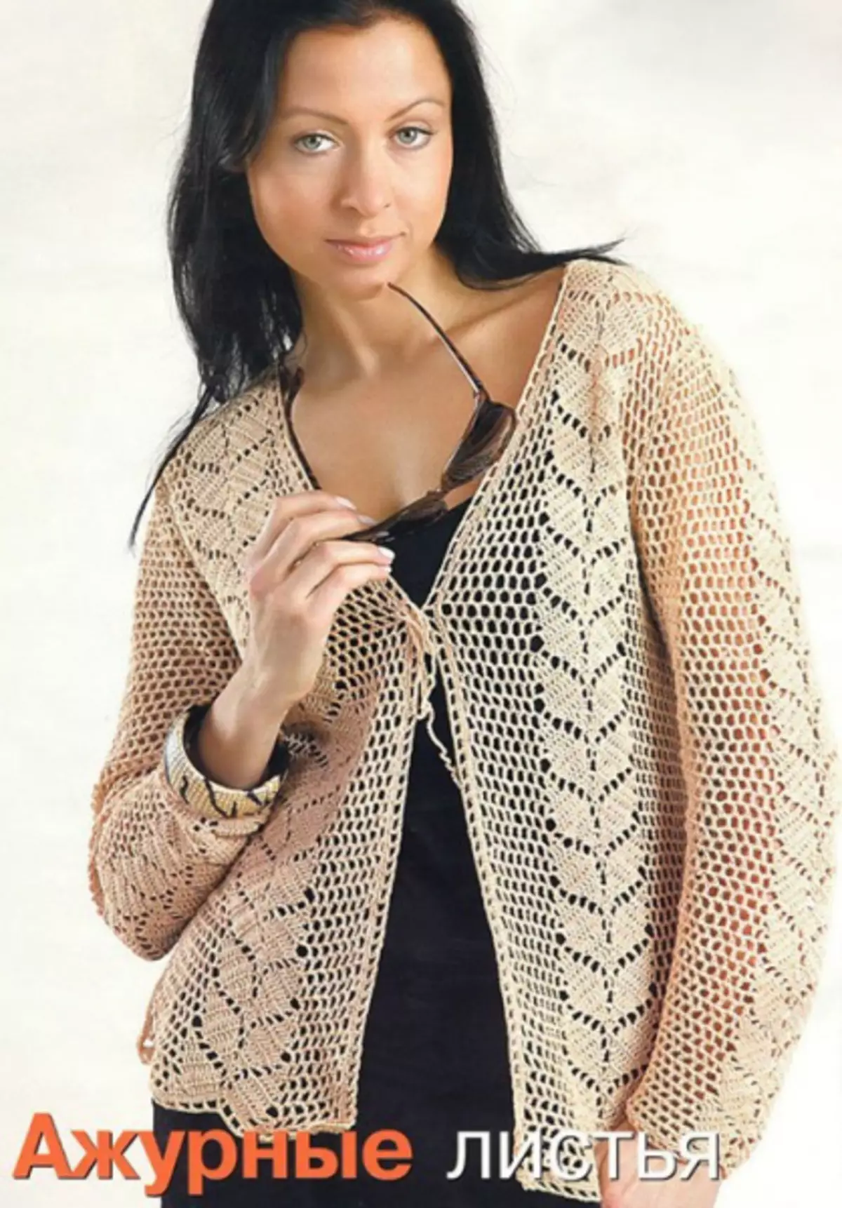 Filete de verán Knitting: chaqueta con follas de crochê