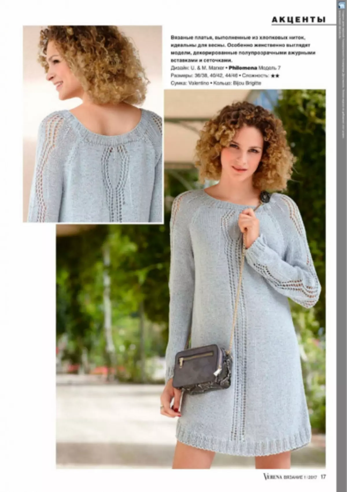 Knitting los ntawm Burda. Magazine 