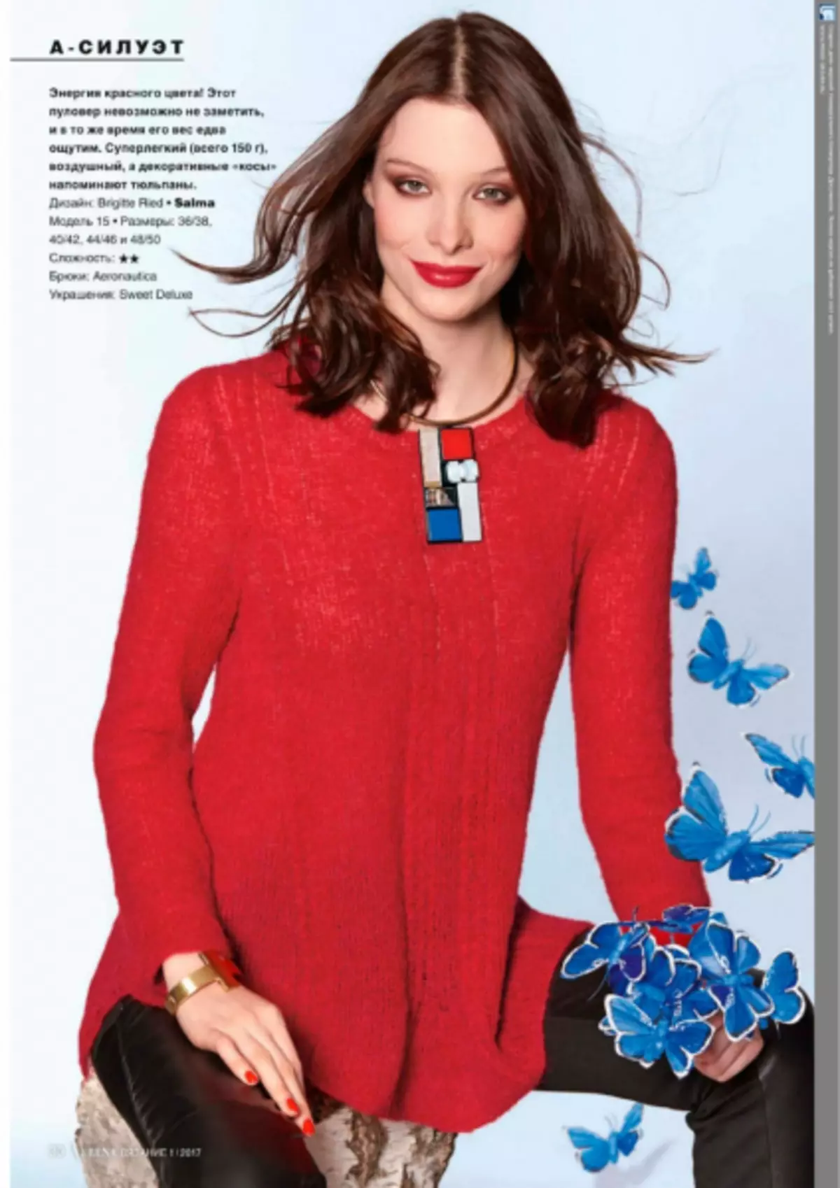 Knitting los ntawm Burda. Magazine 