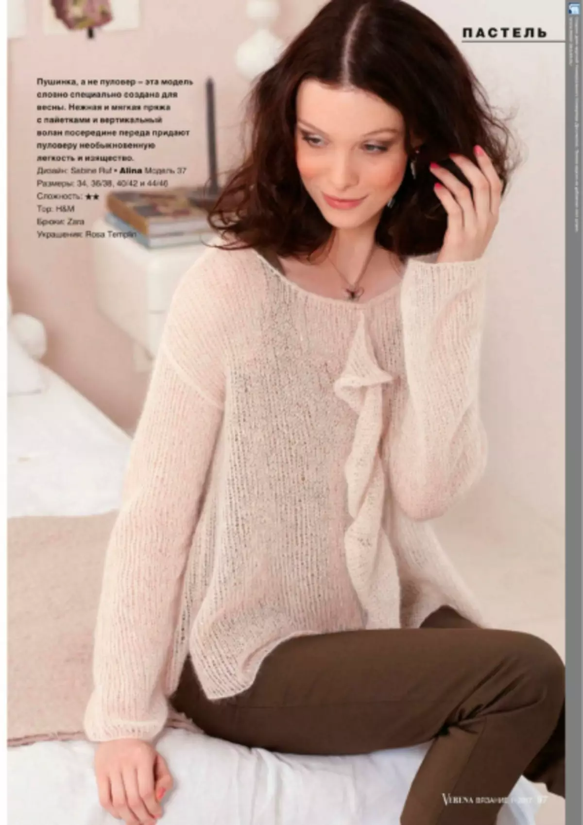 Knitting los ntawm Burda. Magazine 