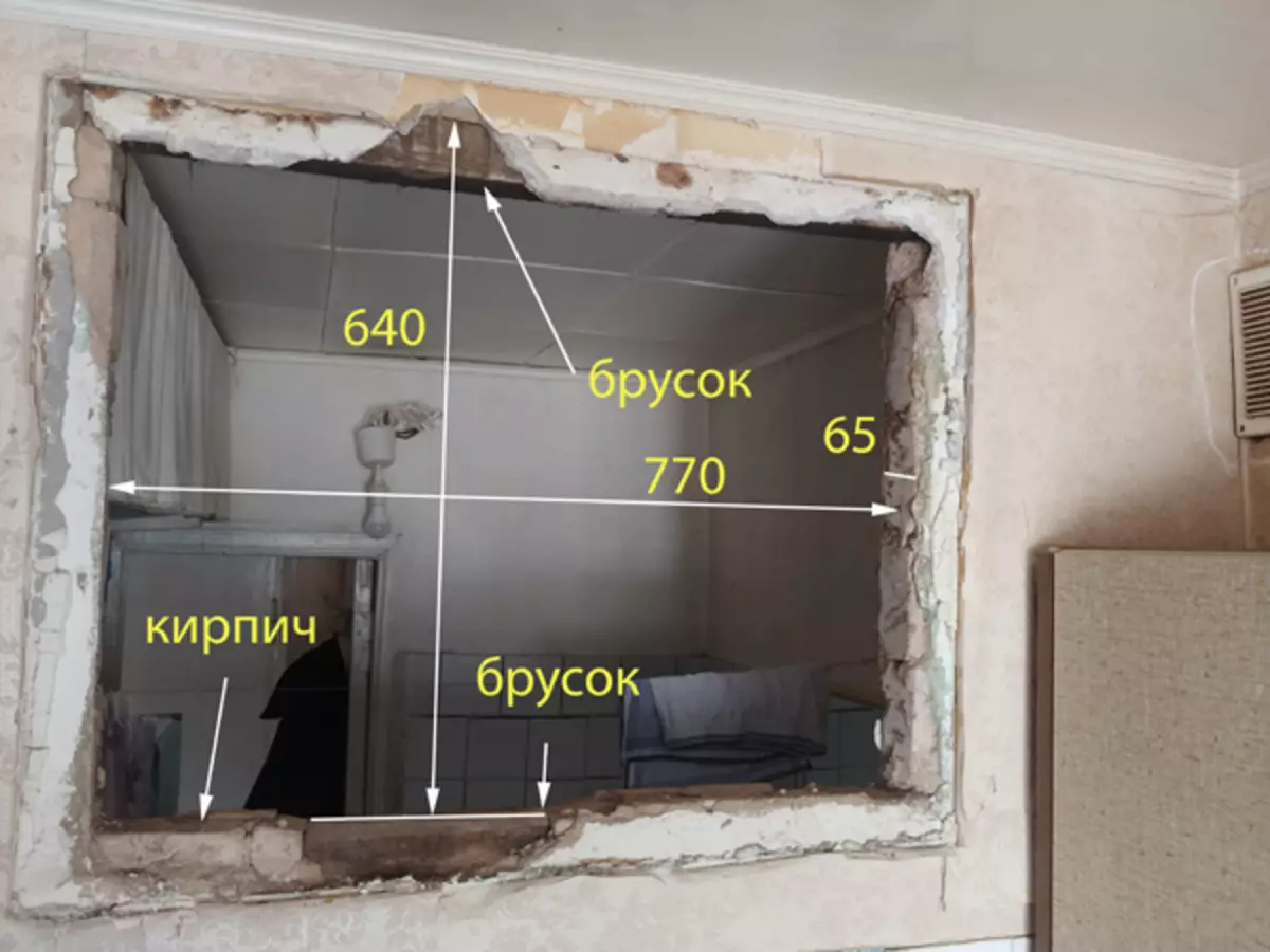 ¿Por qué en casas antiguas hicieron la ventana entre el baño y la cocina?