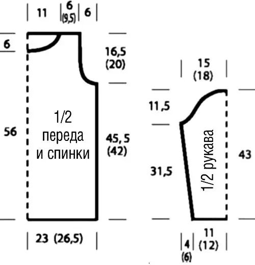 Плета пуловер с рибен модел на ромбюс с игли за плетене