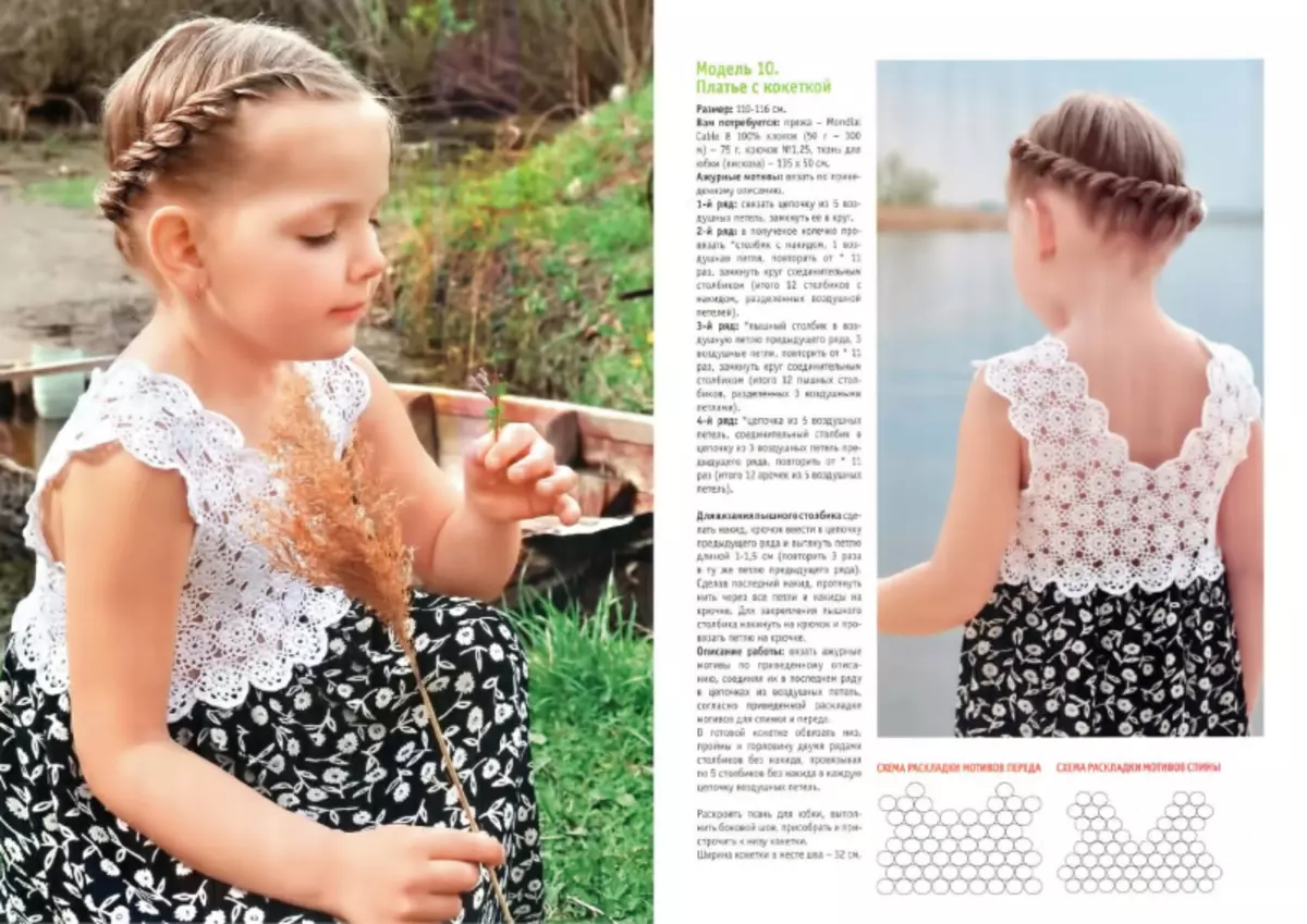 Coquette за детски фустан капчиња: Шеми со фотографии и видеа