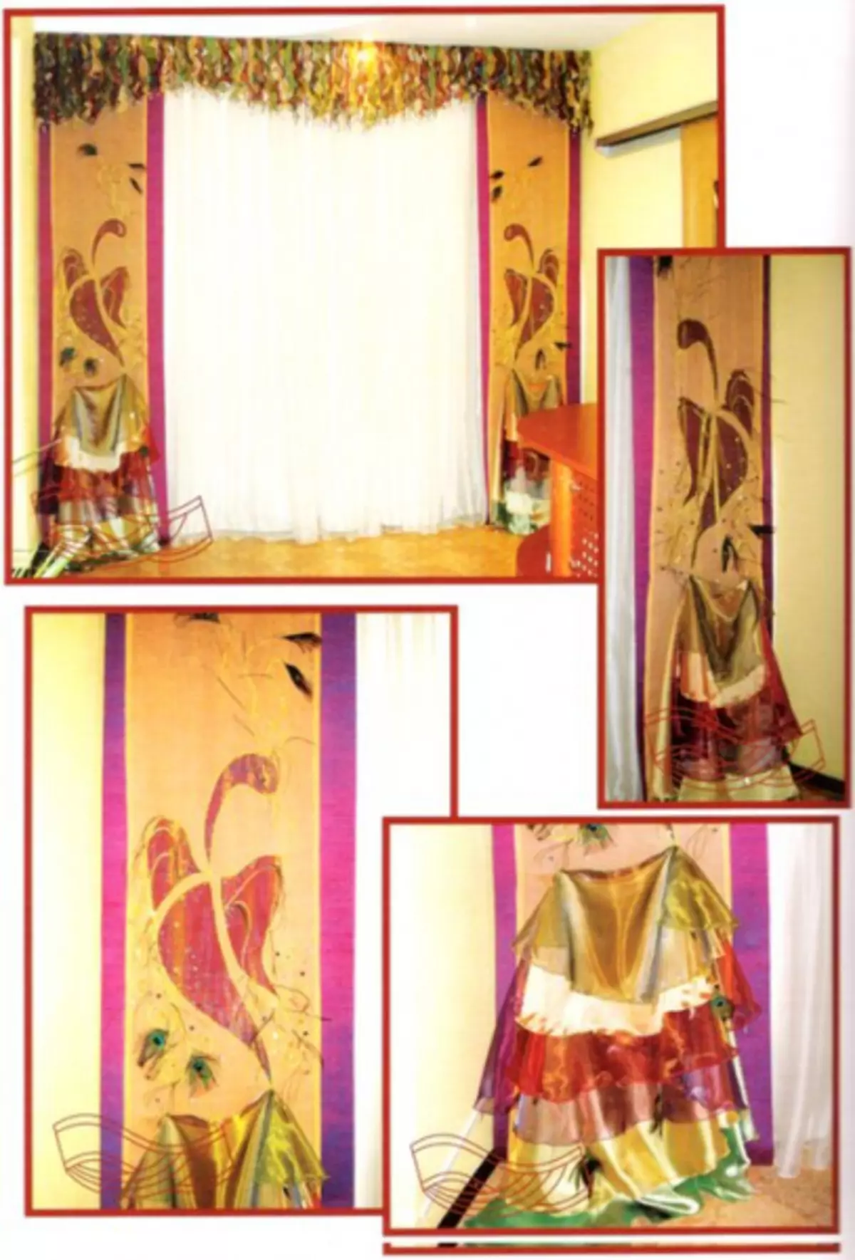 How to choose a program for a curtain design