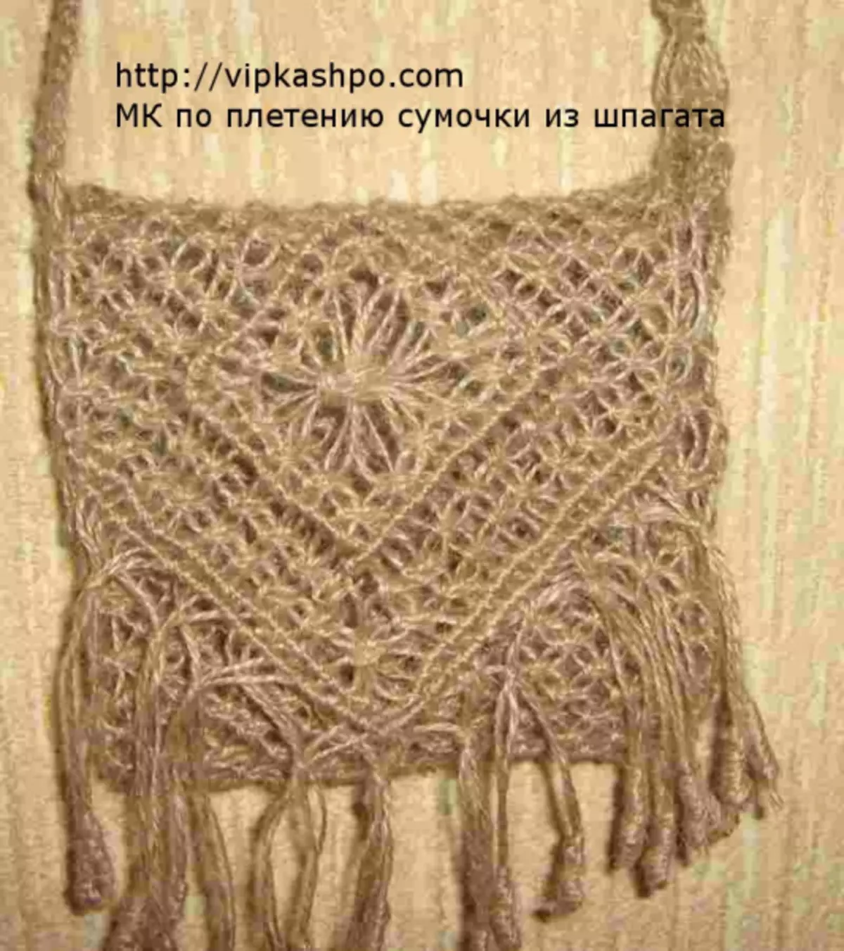 กระเป๋า macrame ทำด้วยตัวเอง: ระดับปริญญาโทพร้อมภาพถ่ายและวิดีโอ