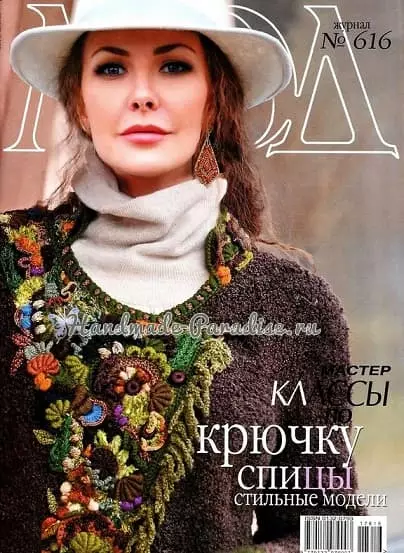 Magazine Fashion 616 - 2019. Modèles élégants