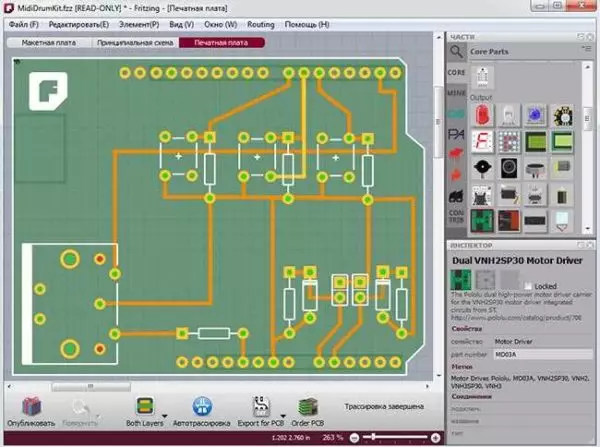 كيفية رسم دائرة كهربائية على جهاز كمبيوتر - مراجعة البرنامج