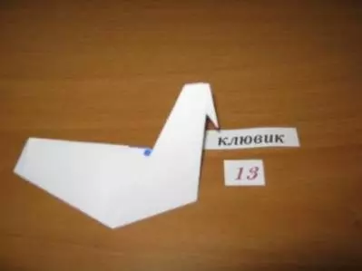 紙折り紙の鳥：ビデオで基本的な形を作る方法