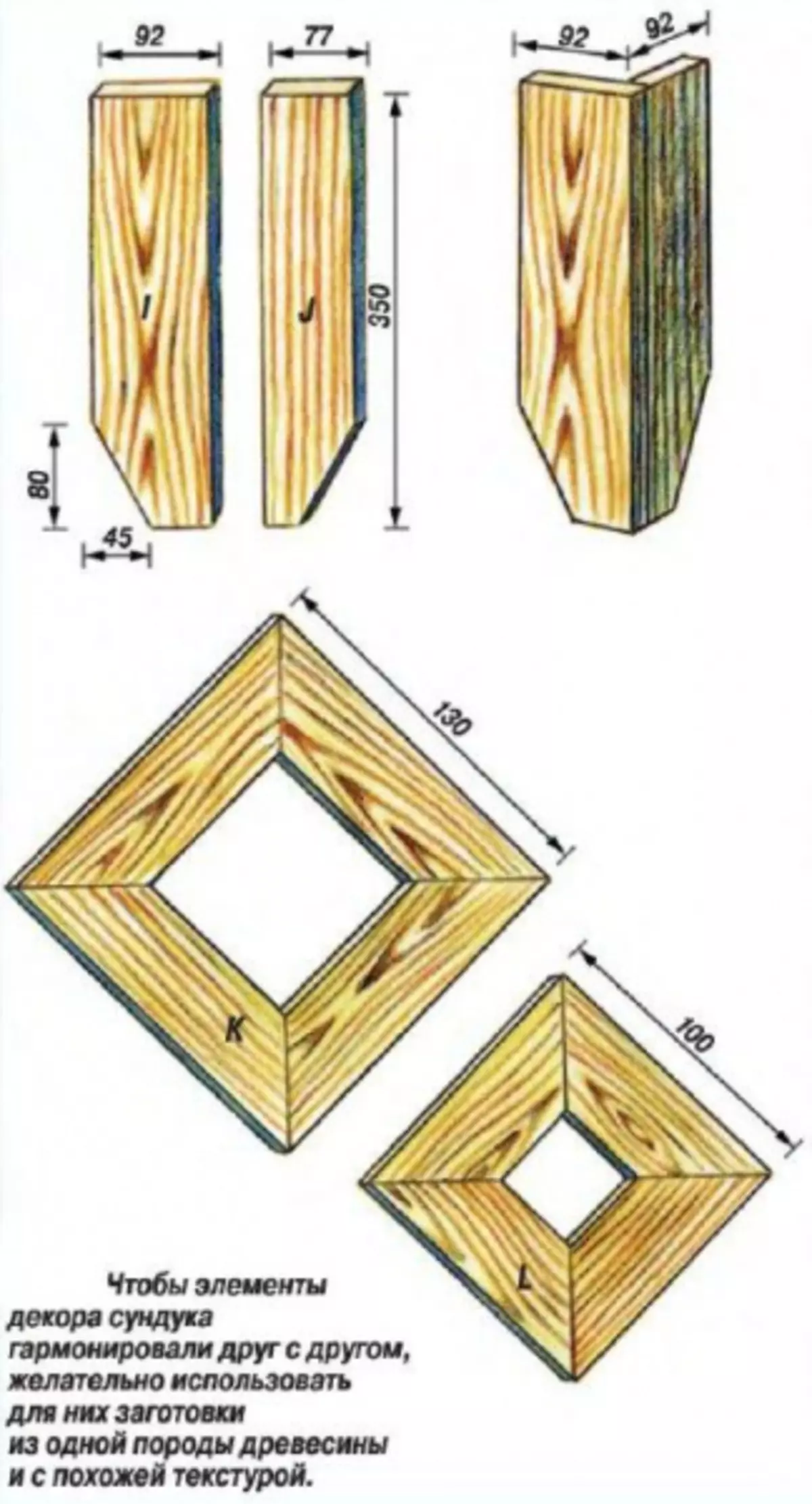 ¿Cómo hacer un cofre de madera hacerlo tú mismo?