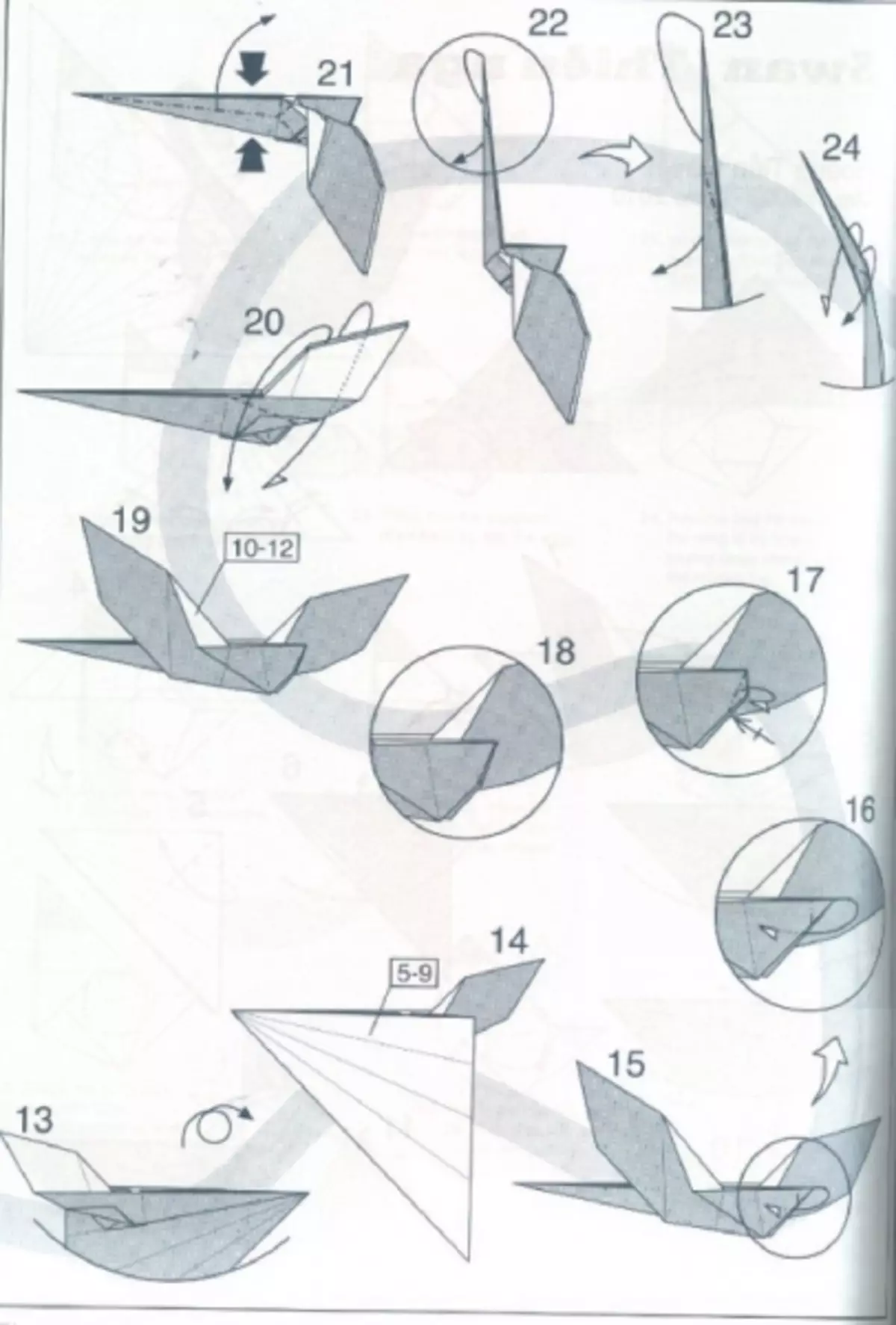 Сделать птичку из бумаги своими руками. Оригами из бумаги лебедь схема. Поделки лебедь из бумаги своими руками схемы. Оригами лебедь схема пошаговая инструкция. Как сделать лебедя из листа а4.