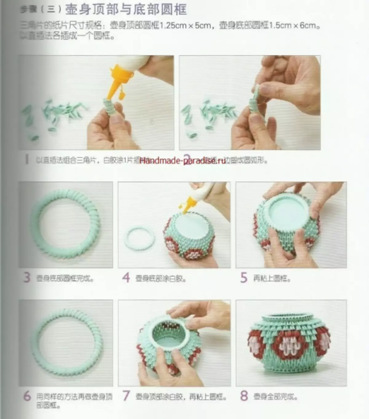 Modulær origami. Japansk magasin med Master Classes