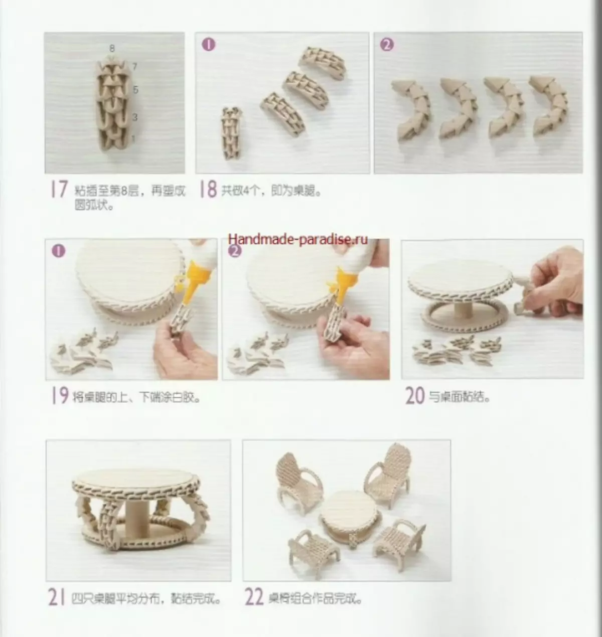 Modular origami. Joornaalka Japan ee leh Fasalada Master