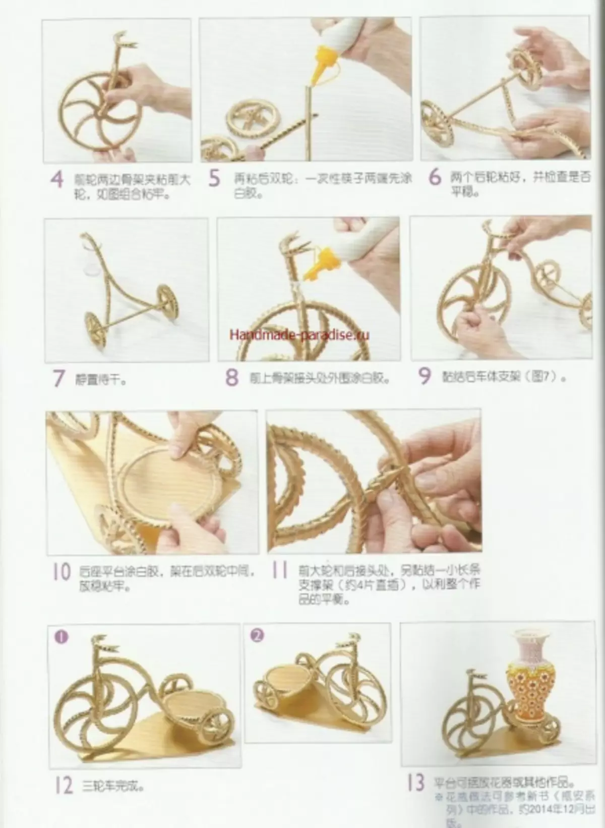 Modulárny origami. Japonský časopis s magisterskými triedami
