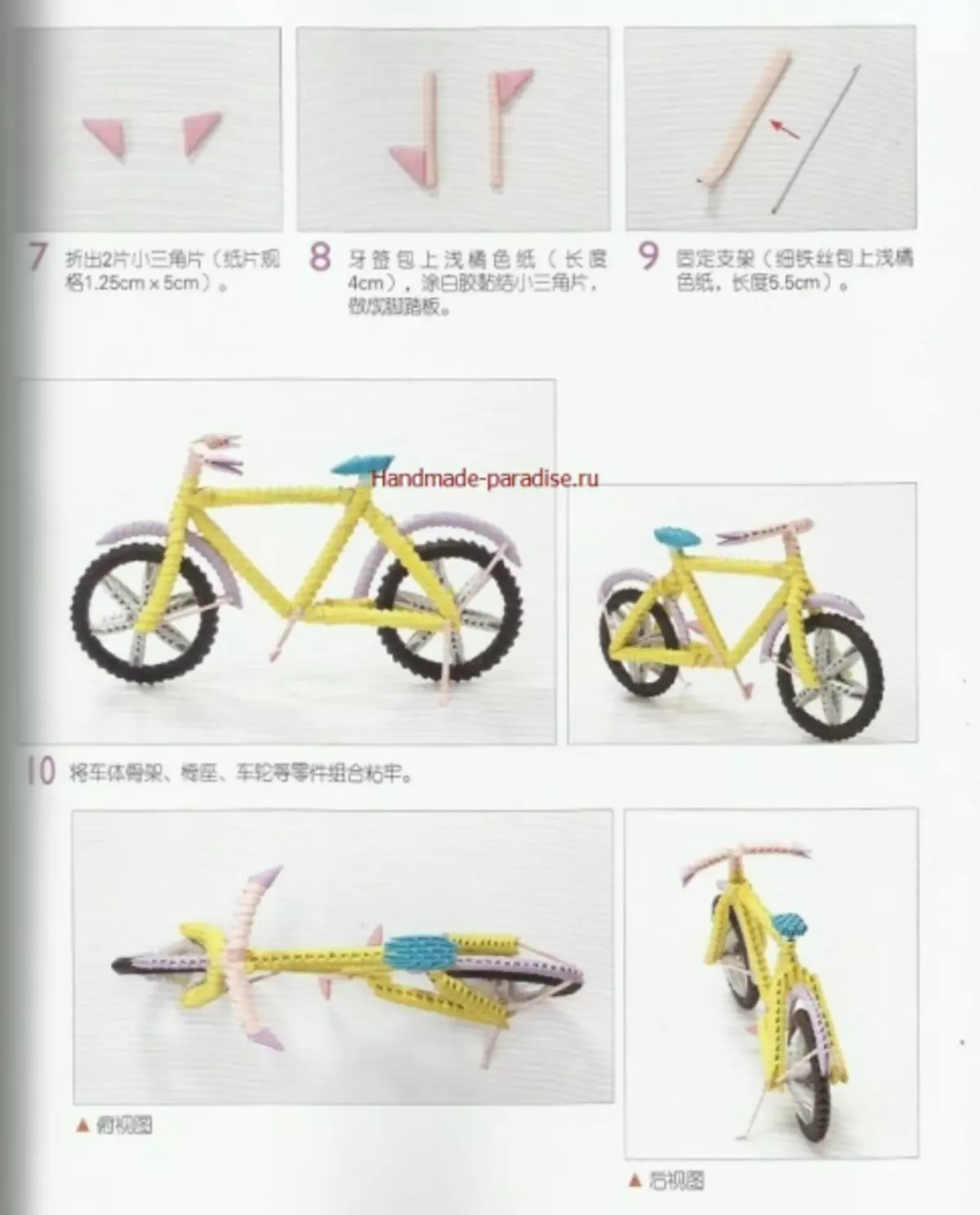 Origami modular. Majalah Jepun dengan kelas induk
