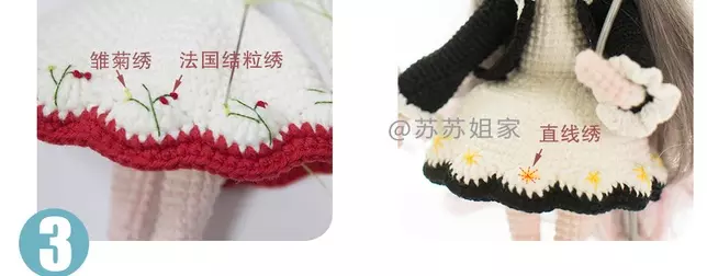 Bopha i-crochet Doll Amigurum
