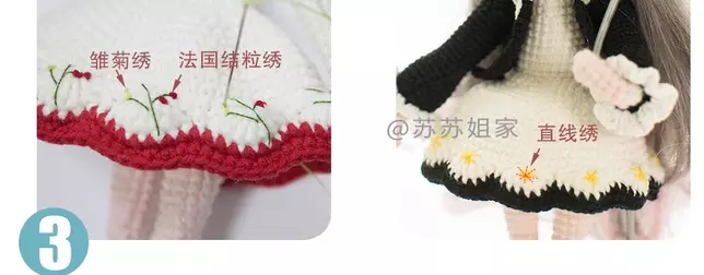 Հյուսել կոկիկ տիկնիկը Amigurum