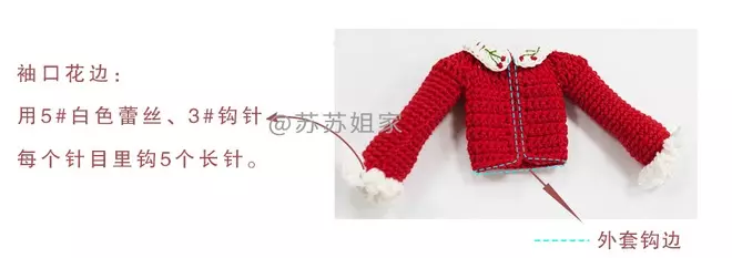 Crochet Bool Amigurum-ийг нэхэх