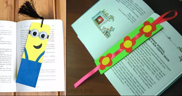 पुस्तक के लिए पेपर बुकमार्क कैसे करें: कॉर्नर वीडियो और फोटो