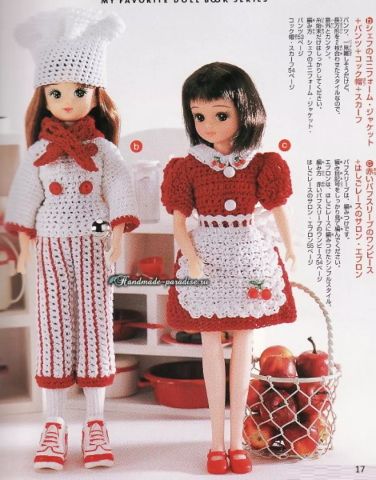 Pletenie oblečenia pre bábiky. Magazín so systémami
